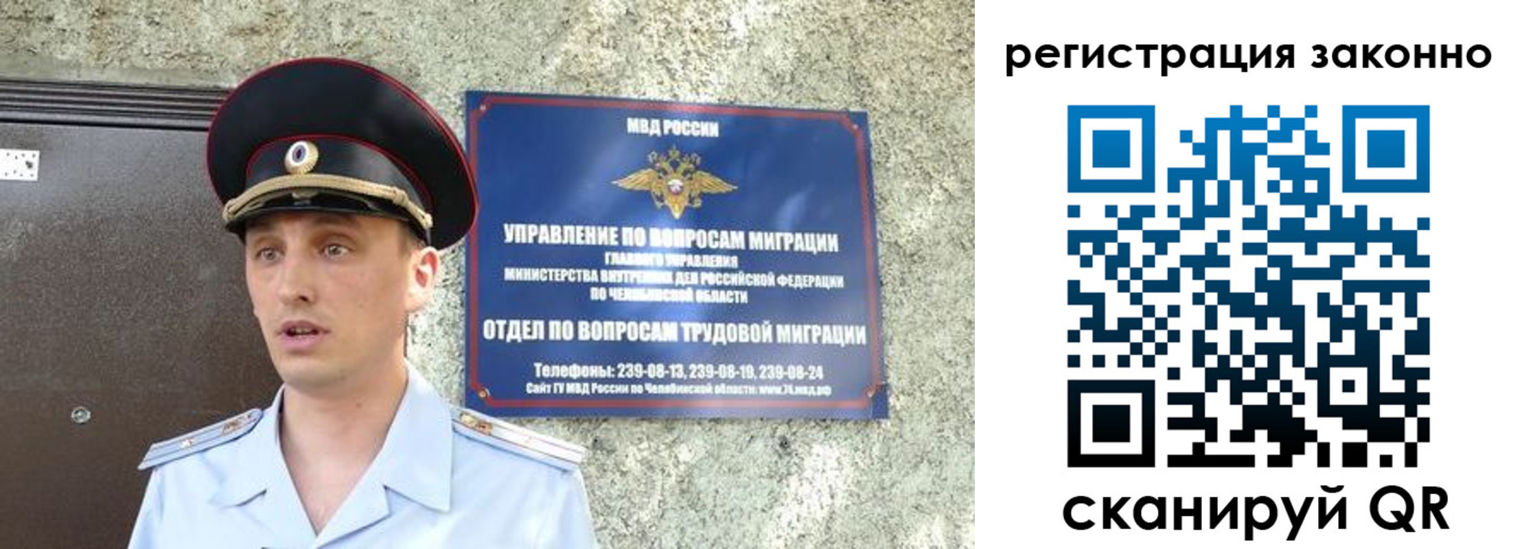 пропишу в квартире в Болотном